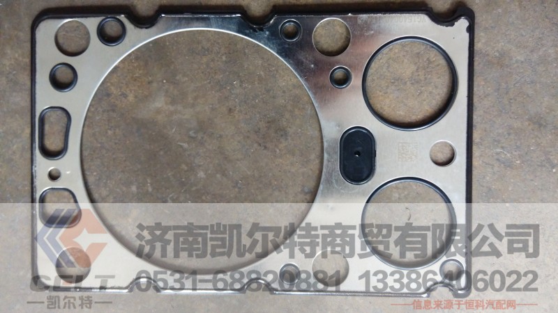 国3汽缸垫VG1540040015A,国3汽缸垫VG1540040015A,济南凯尔特商贸有限公司