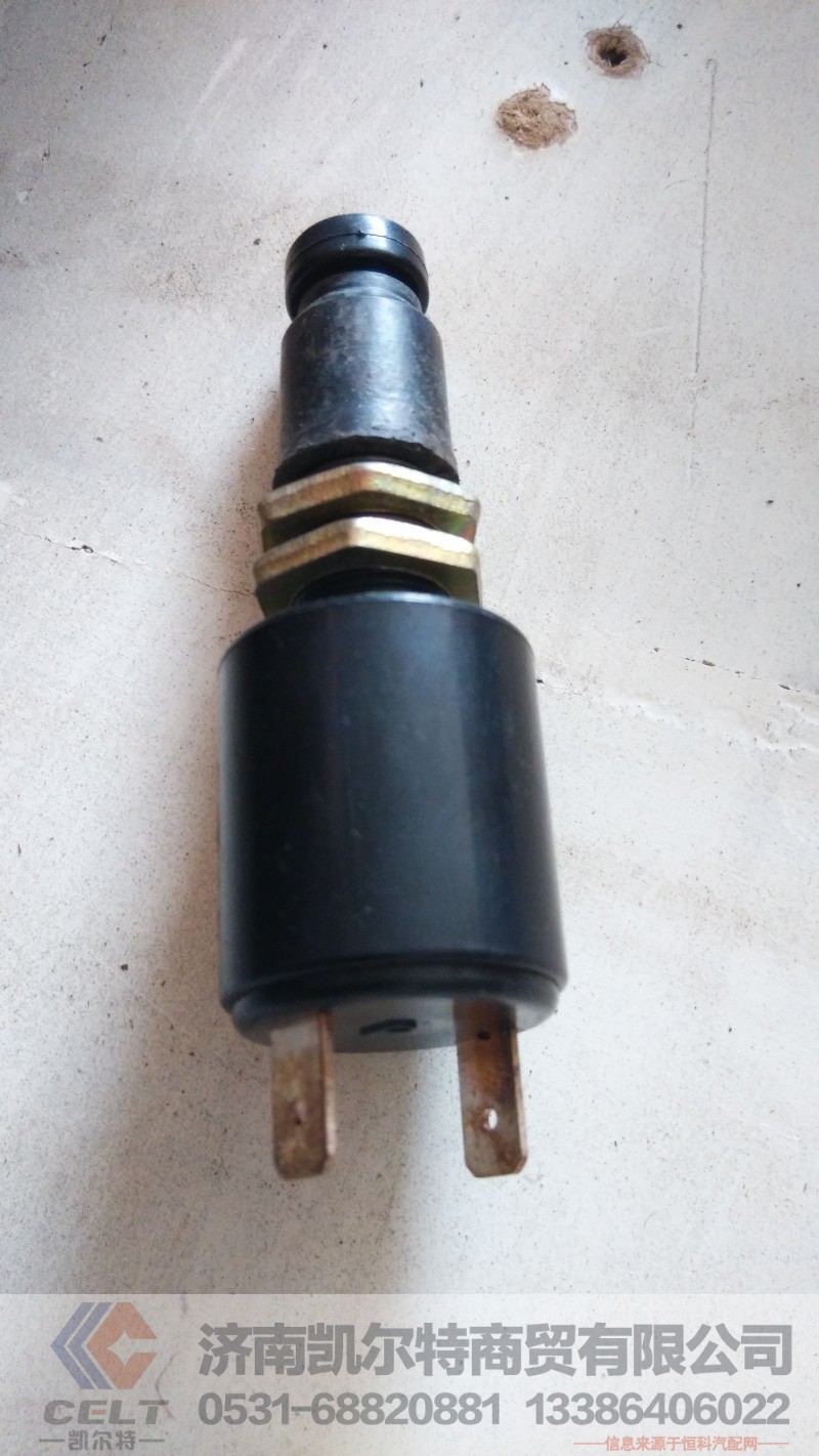 制动轴开关WG9100710006,制动轴开关WG9100710006,济南凯尔特商贸有限公司