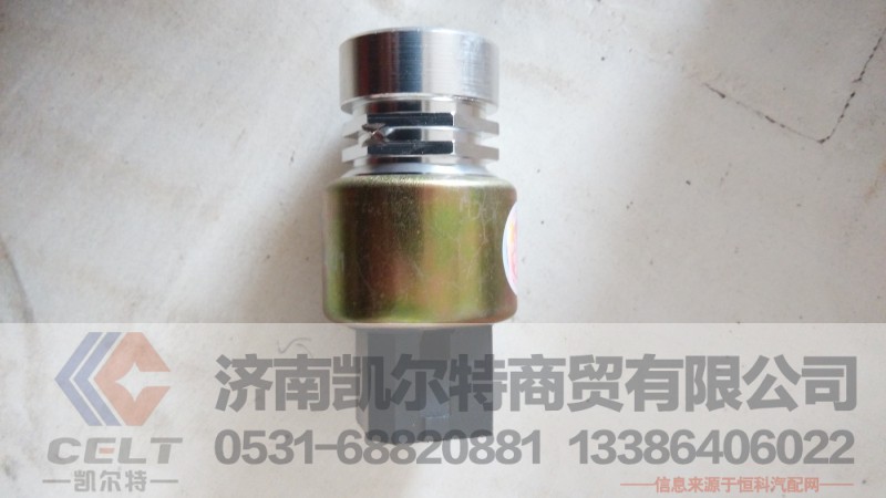 81.27421.0129里程表傳感器,81.27421.0129里程表傳感器,濟(jì)南凱爾特商貿(mào)有限公司