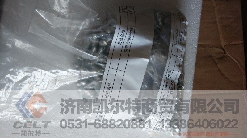 铜弯油嘴3114,铜弯油嘴3114,济南凯尔特商贸有限公司