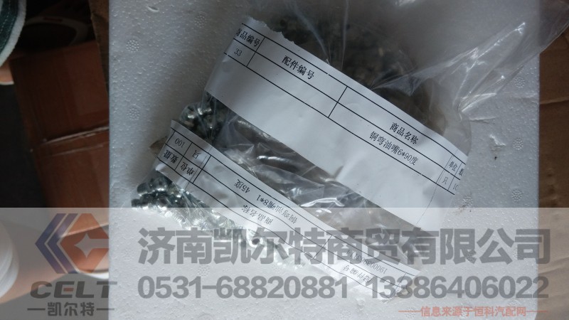 铜弯油嘴3114,铜弯油嘴3114,济南凯尔特商贸有限公司