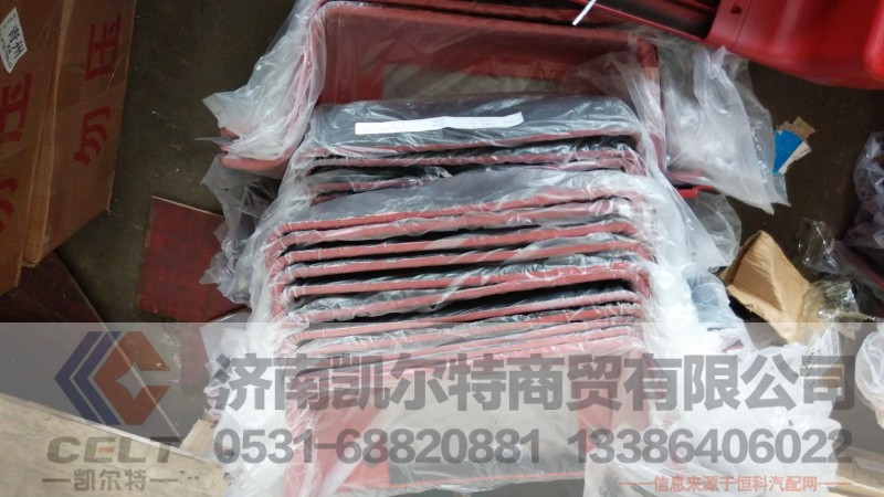 上车踏板,上车踏板,济南凯尔特商贸有限公司