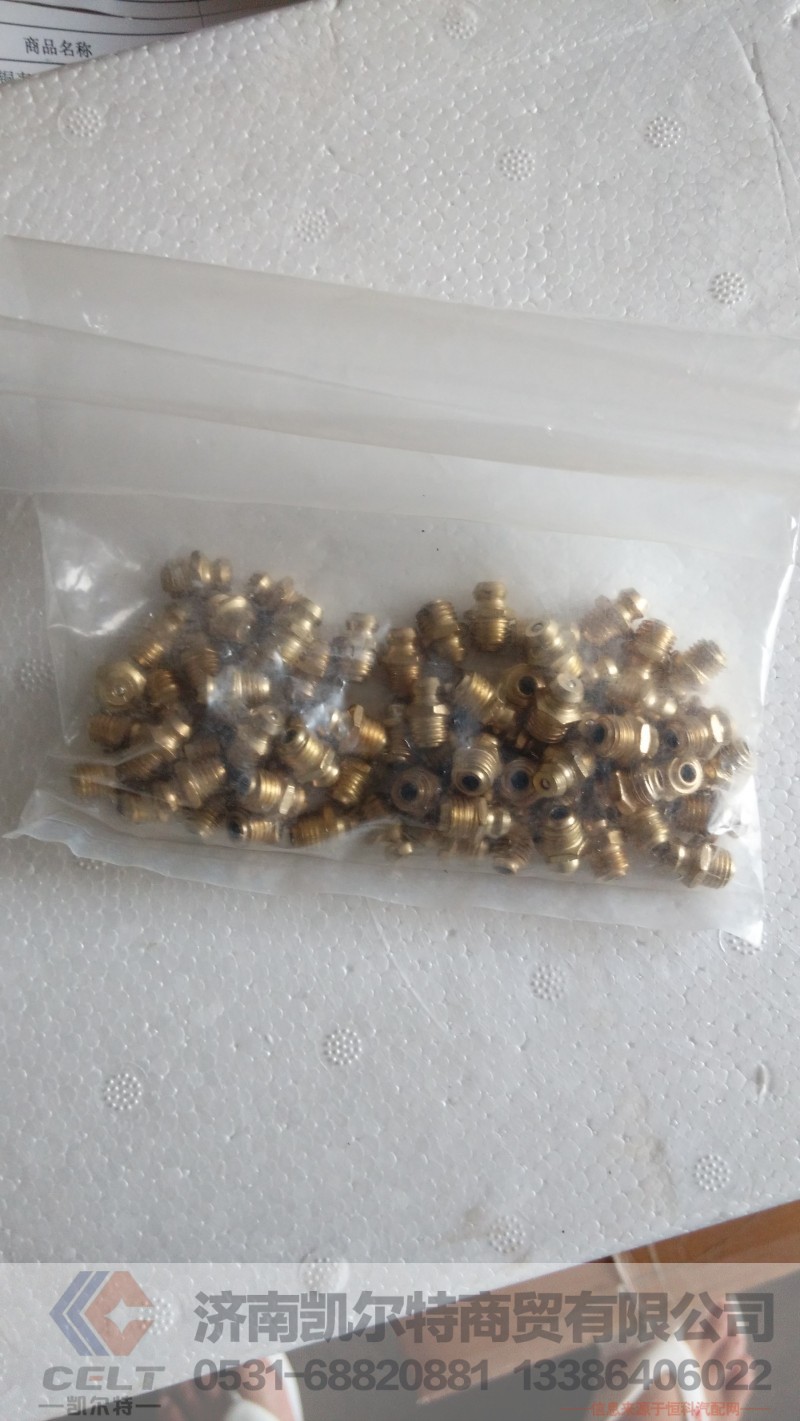 铜直油嘴,铜直油嘴,济南凯尔特商贸有限公司