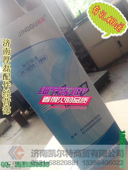 16260081335柴滤,16260081335柴滤,济南凯尔特商贸有限公司