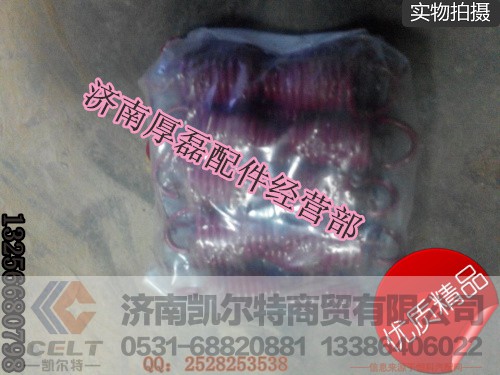 后制动蹄固定弹簧2258W803,后制动蹄固定弹簧2258W803,济南凯尔特商贸有限公司