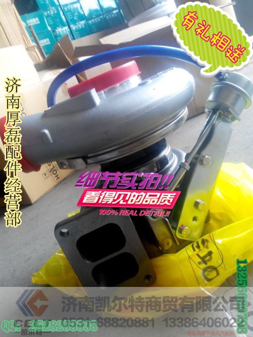 VG1540110066增压器,VG1540110066增压器,济南凯尔特商贸有限公司