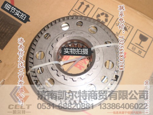 1701180三四档同步器,1701180三四档同步器,济南凯尔特商贸有限公司