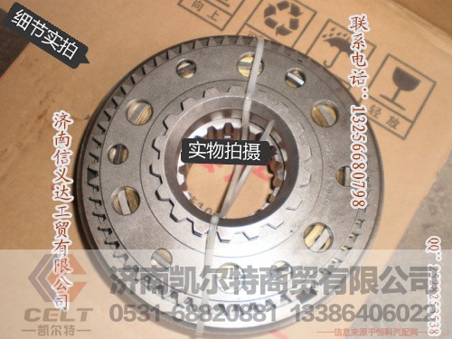 1701180三四档同步器,1701180三四档同步器,济南凯尔特商贸有限公司