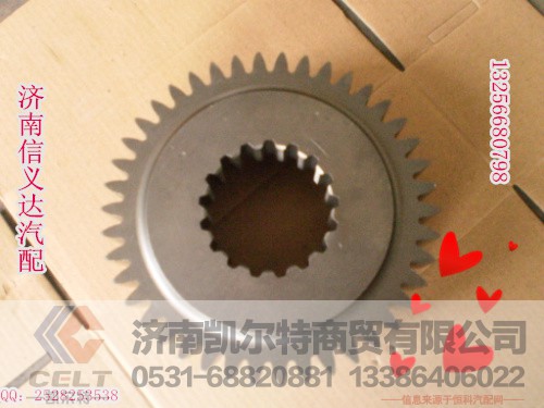 1707030B副箱驱动齿轮,1707030B副箱驱动齿轮,济南凯尔特商贸有限公司