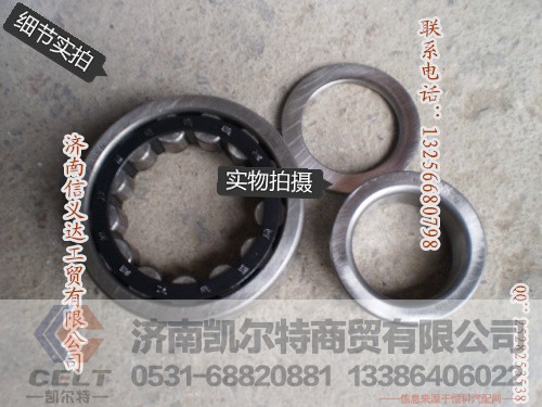 192310焊接轴轴承,192310焊接轴轴承,济南凯尔特商贸有限公司