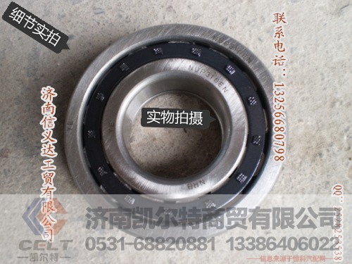 192310焊接轴轴承,192310焊接轴轴承,济南凯尔特商贸有限公司