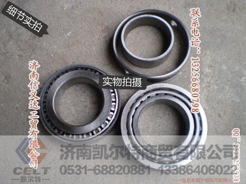 717813-390A轴承,717813-390A轴承,济南凯尔特商贸有限公司 717813-390A轴承,717813-390A轴承,济南凯尔特商贸有限公司