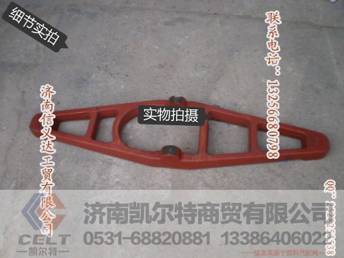 04012-2分離撥叉,04012-2分離撥叉,濟(jì)南凱爾特商貿(mào)有限公司
