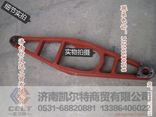 04012-2分離撥叉,04012-2分離撥叉,濟(jì)南凱爾特商貿(mào)有限公司
