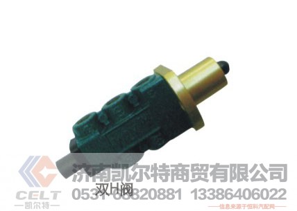 115306006雙H閥,115306006雙H閥,濟(jì)南凱爾特商貿(mào)有限公司