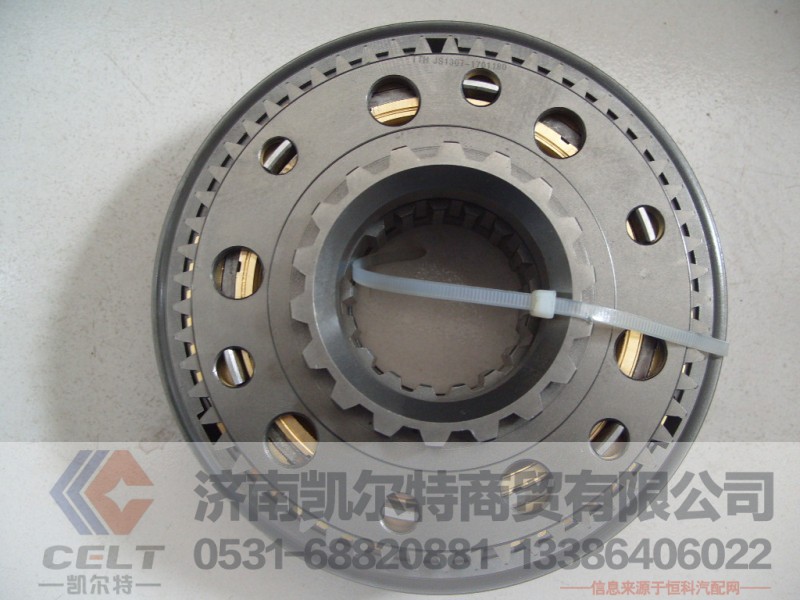 34档同步器12档JS130T-1701180,34档同步器12档JS130T-1701180,济南凯尔特商贸有限公司
