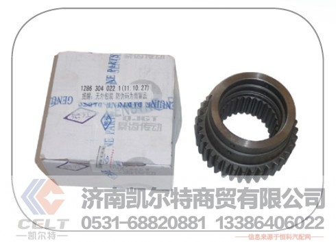 1286304022太阳轮,1286304022太阳轮,济南凯尔特商贸有限公司