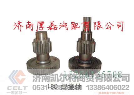 180 焊接轴,180 焊接轴,济南凯尔特商贸有限公司