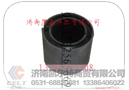 81.43722.0061前钢板衬套F3000,81.43722.0061前钢板衬套F3000,济南凯尔特商贸有限公司