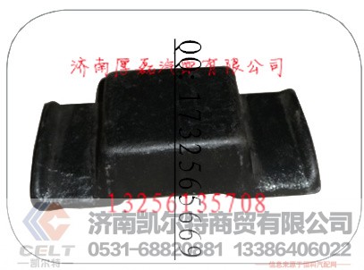 81.41335.0120后钢板压板F3000,81.41335.0120后钢板压板F3000,济南凯尔特商贸有限公司 81.41335.0120后钢板压板F3000,81.41335.0120后钢板压板F3000,济南凯尔特商贸有限公司