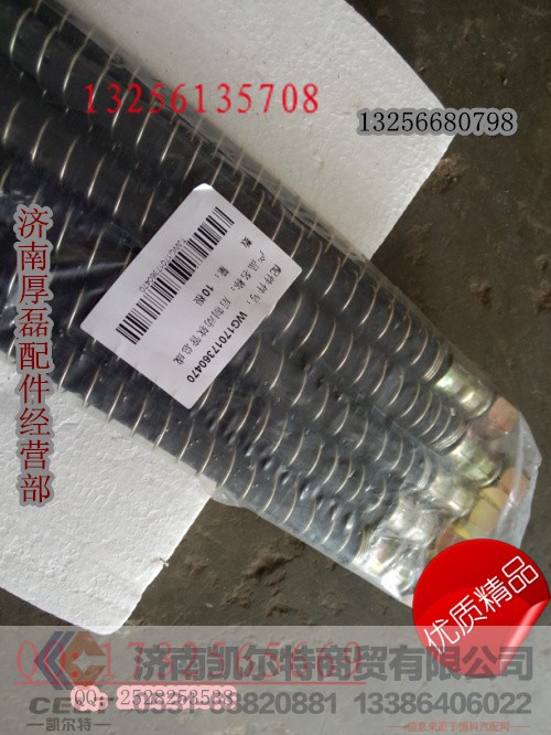 360470制动软管总成,360470制动软管总成,济南凯尔特商贸有限公司 360470制动软管总成,360470制动软管总成,济南凯尔特商贸有限公司