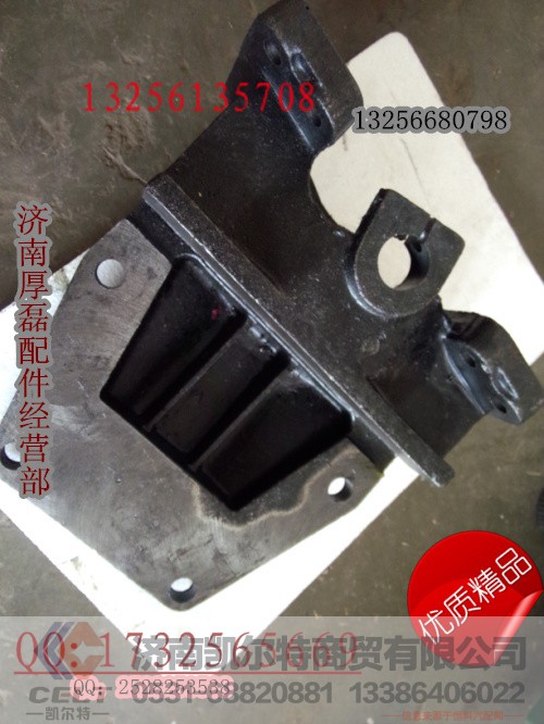520010前簧左后支架,520010前簧左后支架,济南凯尔特商贸有限公司