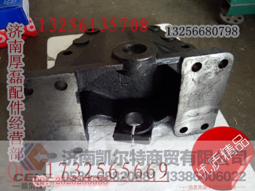 520011前簧右后支架,520011前簧右后支架,濟(jì)南凱爾特商貿(mào)有限公司