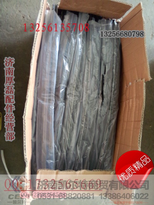 WG1642740011刮片總成,WG1642740011刮片總成,濟南凱爾特商貿(mào)有限公司