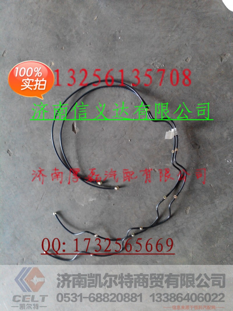 回油管VG1500080095,回油管VG1500080095,济南凯尔特商贸有限公司