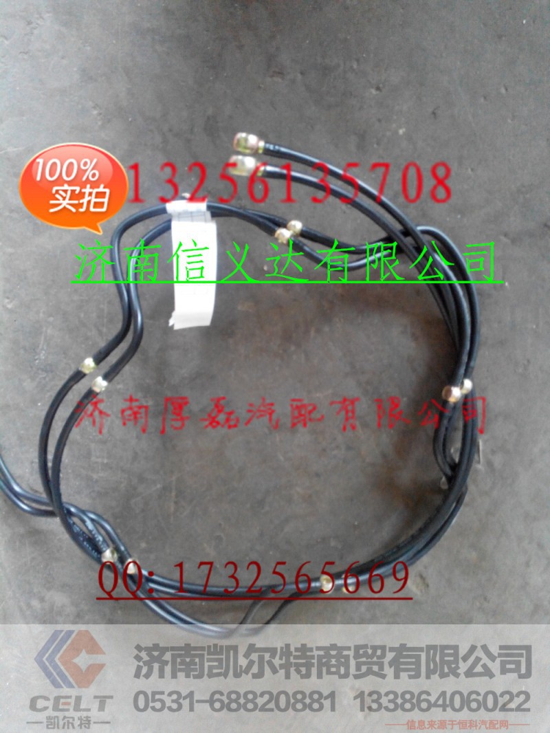 回油管VG1500080095,回油管VG1500080095,济南凯尔特商贸有限公司
