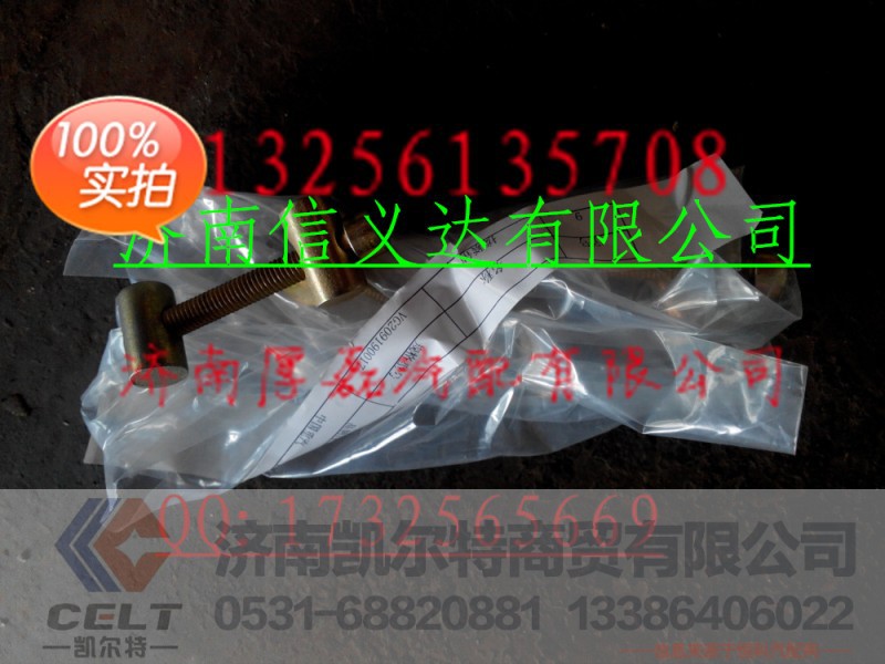 接紧销VG209190017,接紧销VG209190017,济南凯尔特商贸有限公司