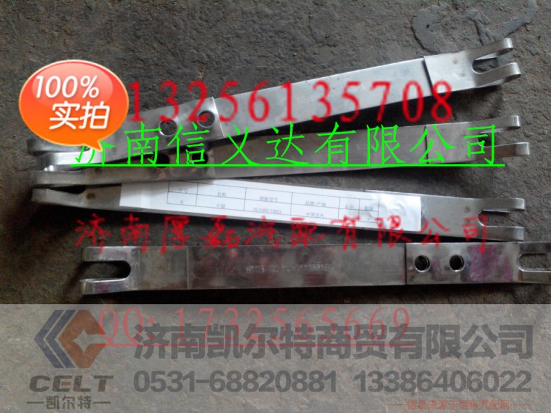 卡箍VG1560110021,卡箍VG1560110021,濟(jì)南凱爾特商貿(mào)有限公司