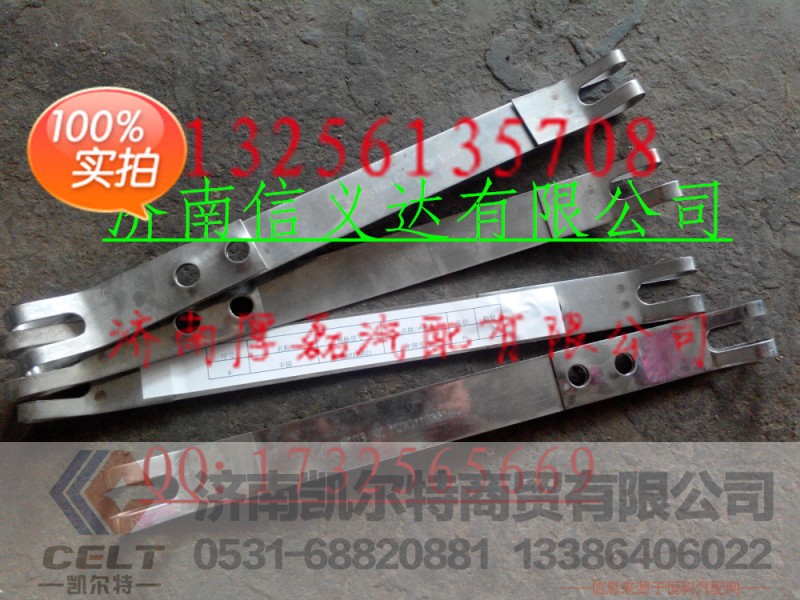 卡箍VG1560110021,卡箍VG1560110021,濟(jì)南凱爾特商貿(mào)有限公司
