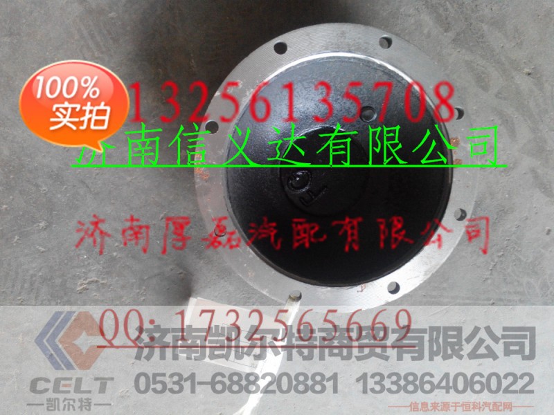 壳盖199001450311,壳盖199001450311,济南凯尔特商贸有限公司