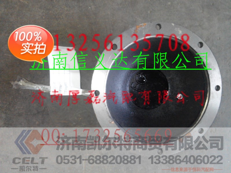 壳盖199001450311,壳盖199001450311,济南凯尔特商贸有限公司