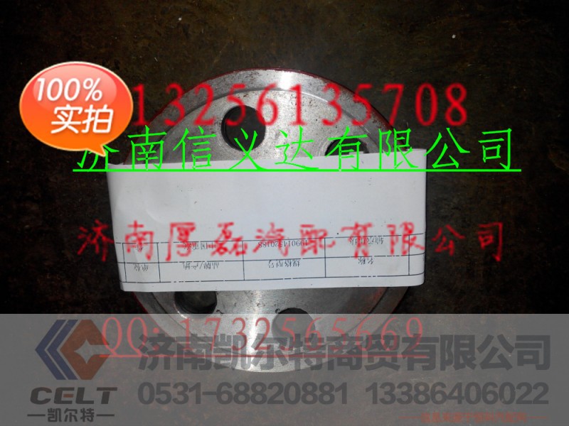 199014520188,軸承壓塊199014520188,濟南凱爾特商貿(mào)有限公司