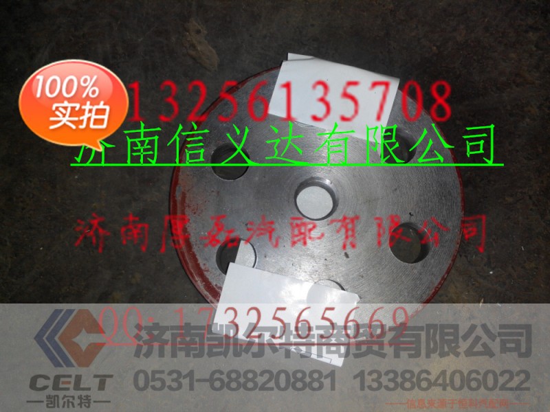 199014520188,軸承壓塊199014520188,濟南凱爾特商貿(mào)有限公司