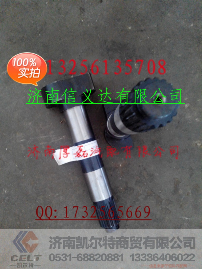 199100440001,左前制动凸轮轴199100440001,济南凯尔特商贸有限公司 199100440001,左前制动凸轮轴199100440001,济南凯尔特商贸有限公司