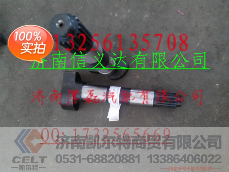 199100440001,左前制动凸轮轴199100440001,济南凯尔特商贸有限公司 199100440001,左前制动凸轮轴199100440001,济南凯尔特商贸有限公司