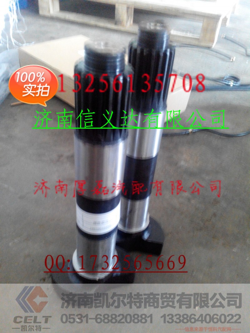 199100440001,左前制动凸轮轴199100440001,济南凯尔特商贸有限公司 199100440001,左前制动凸轮轴199100440001,济南凯尔特商贸有限公司