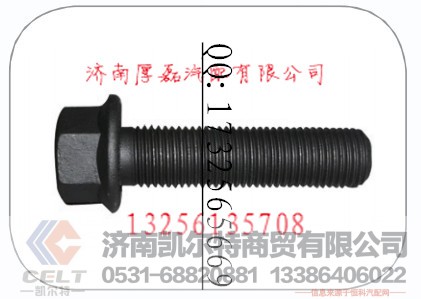 ,Q150B1455元宝梁螺栓F3000,济南凯尔特商贸有限公司 ,Q150B1455元宝梁螺栓F3000,济南凯尔特商贸有限公司