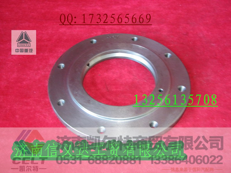 AZ2203100007 导油环总成,AZ2203100007 导油环总成,济南凯尔特商贸有限公司