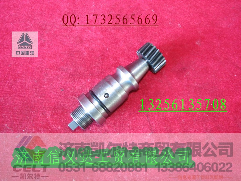 AZ2203100009 里程表接头总成,AZ2203100009 里程表接头总成,济南凯尔特商贸有限公司