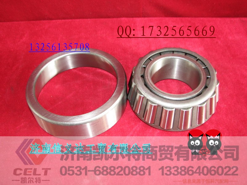 190003326543 圓錐滾子軸承 32314,190003326543 圓錐滾子軸承 32314,濟南凱爾特商貿(mào)有限公司