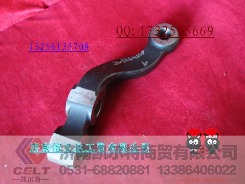 AZ9719410040,AZ9719410040 轉(zhuǎn)向橫拉桿臂(右),濟(jì)南凱爾特商貿(mào)有限公司