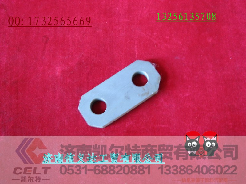 1880440008,1880 440008限位板,济南凯尔特商贸有限公司