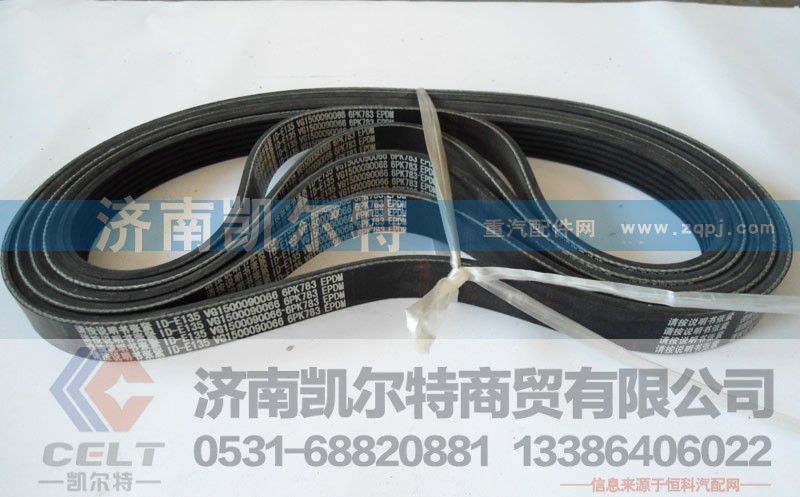 VG1069020010,多楔带,济南凯尔特商贸有限公司