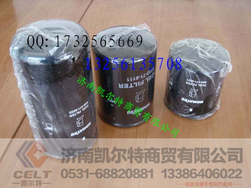 回油滤芯的组成35k80k 徐工回油滤芯35k80k 回油滤芯的组成,回油滤芯的组成35k80k 徐工回油滤芯35k80k 回油滤芯的组成,济南凯尔特商贸有限公司