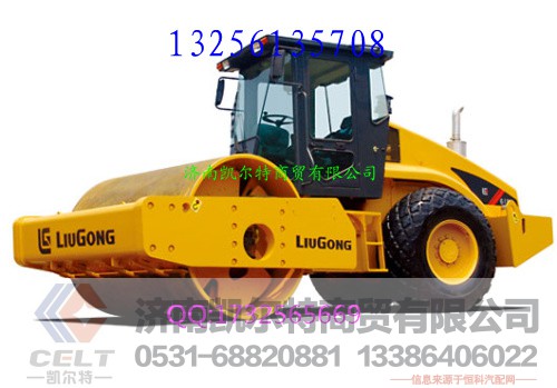 CLG612H驅(qū)動震動壓路機,CLG612H驅(qū)動震動壓路機,濟南凱爾特商貿(mào)有限公司