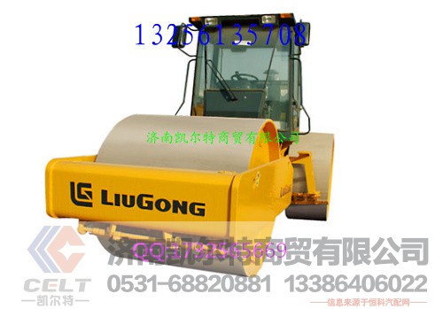 CLG904C液压挖掘机,CLG904C液压挖掘机,济南凯尔特商贸有限公司